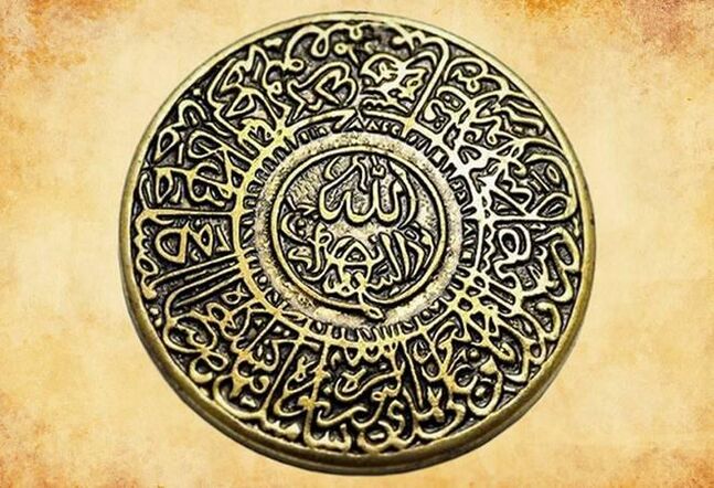Amulet zgodnjega islama, ki ščiti osebo pred nesrečo